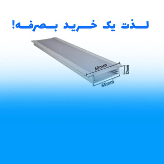 لاینر کنافی 3 لاین رویه 6 سانت