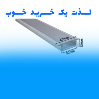 لاینر توکار4 سانت لاینر کنافی 4 سانت